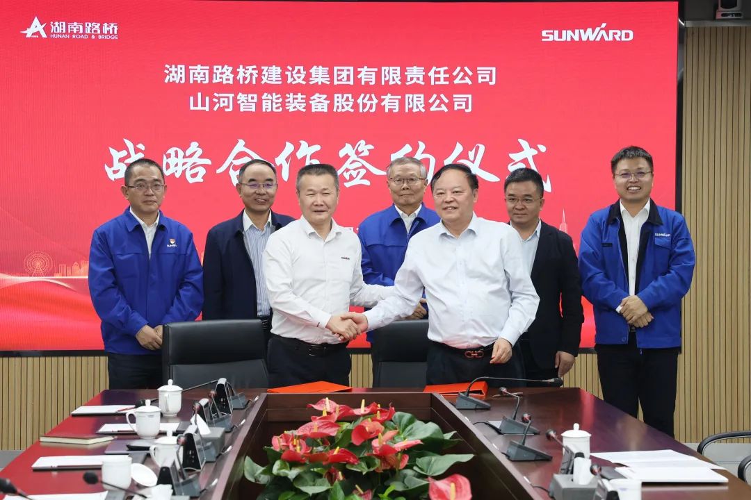 强强联合，夯实湖南工程建设湘军！米兰平台app体育-官方版-米兰电竞直播
智能与湖南路桥签订战略合作协议