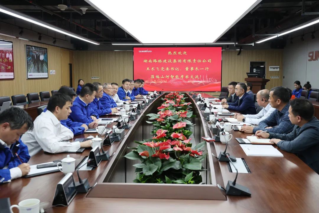 强强联合，夯实湖南工程建设湘军！米兰平台app体育-官方版-米兰电竞直播
智能与湖南路桥签订战略合作协议