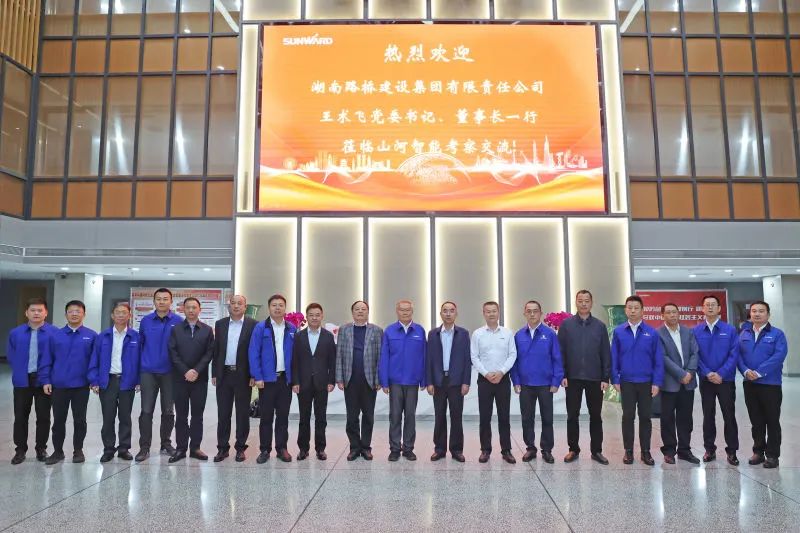 强强联合，夯实湖南工程建设湘军！米兰平台app体育-官方版-米兰电竞直播
智能与湖南路桥签订战略合作协议