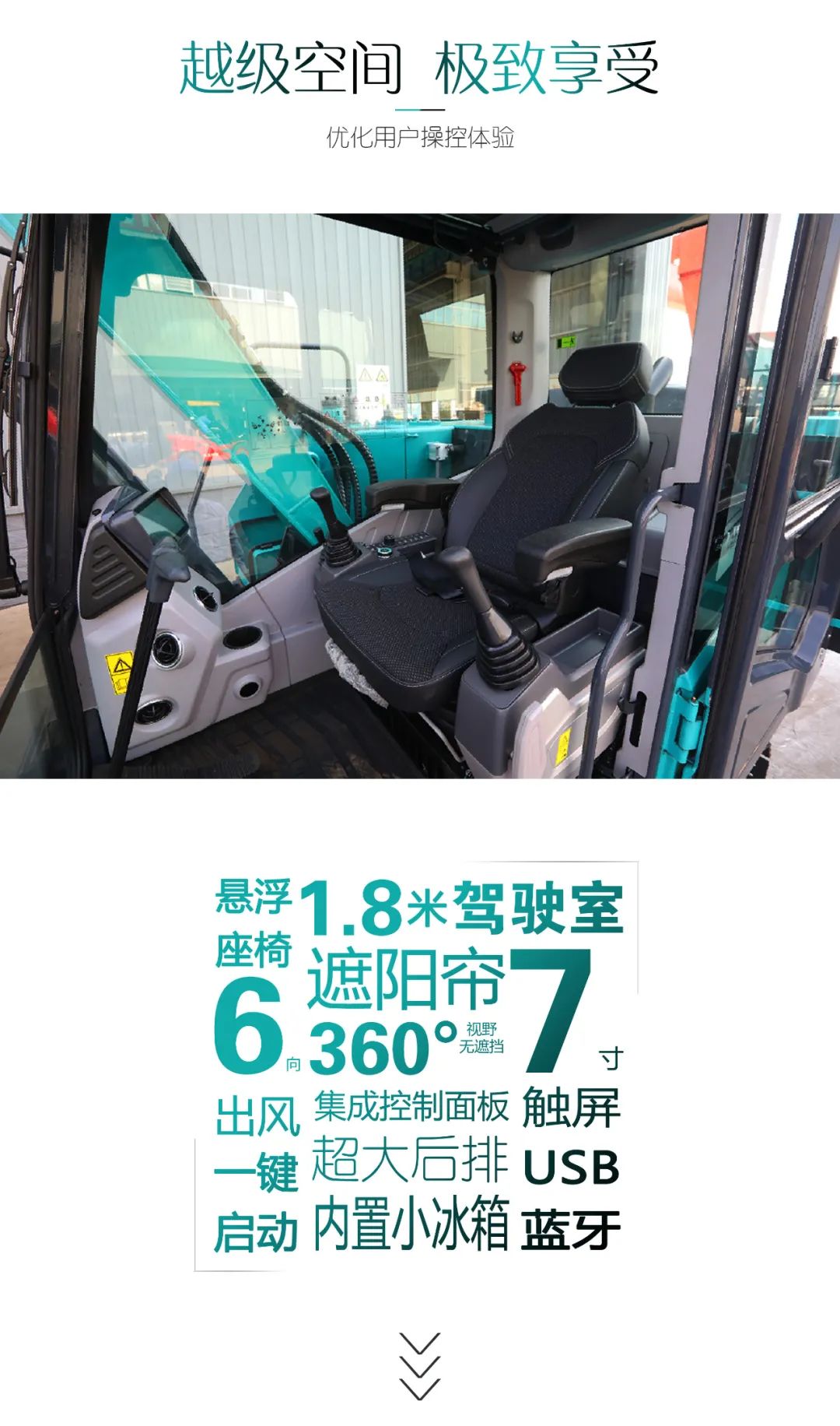 国四精品 | 城市建设哪家强？还得看米兰平台app体育-官方版-米兰电竞直播
智能小挖SWE85F