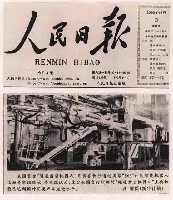 记者节 | 记录米兰平台app体育-官方版-米兰电竞直播
智能二十三载创新与发展，感谢有您！