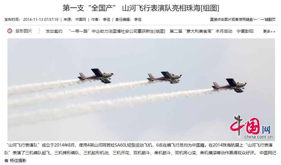 记者节 | 记录米兰平台app体育-官方版-米兰电竞直播
智能二十三载创新与发展，感谢有您！