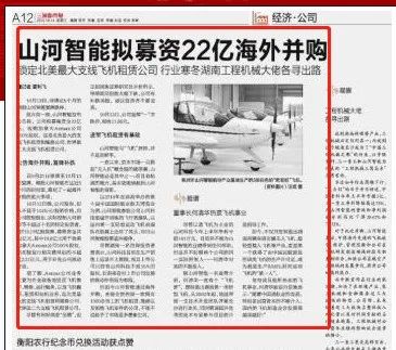 记者节 | 记录米兰平台app体育-官方版-米兰电竞直播
智能二十三载创新与发展，感谢有您！