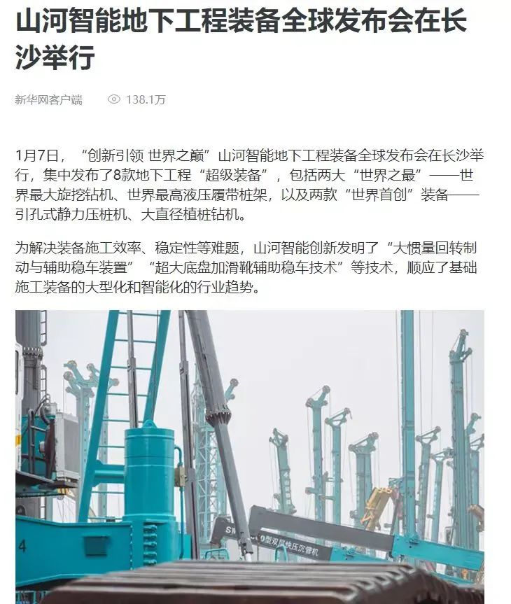 记者节 | 记录米兰平台app体育-官方版-米兰电竞直播
智能二十三载创新与发展，感谢有您！