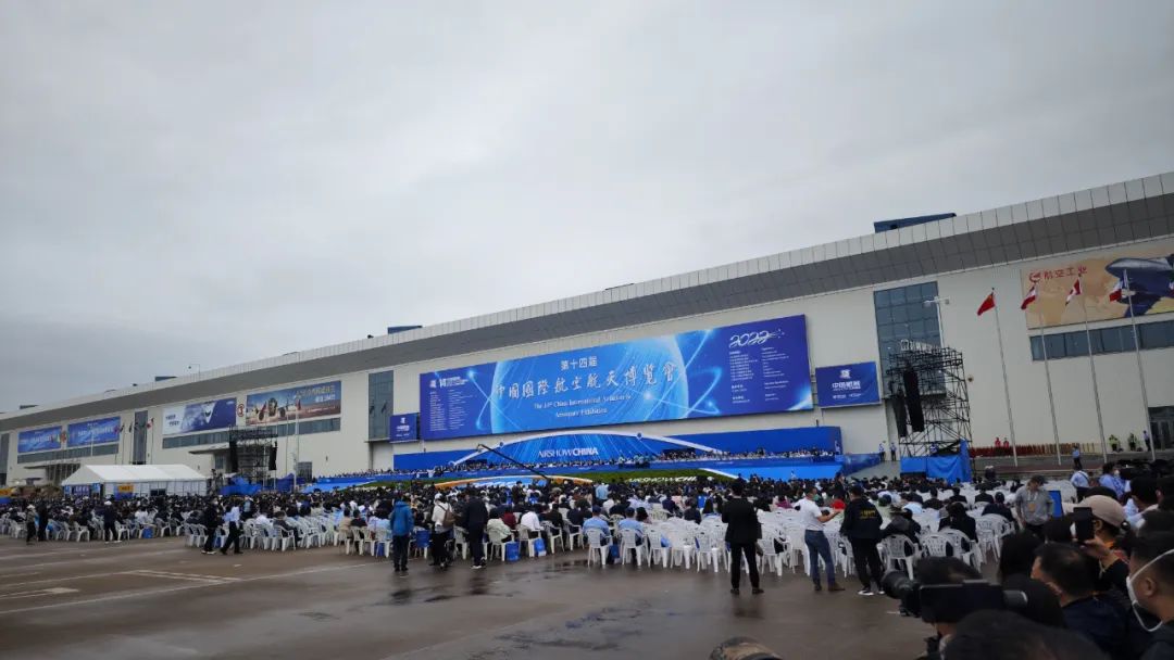 关注！米兰平台app体育-官方版-米兰电竞直播
科技携多款产品亮相第十四届珠海航展