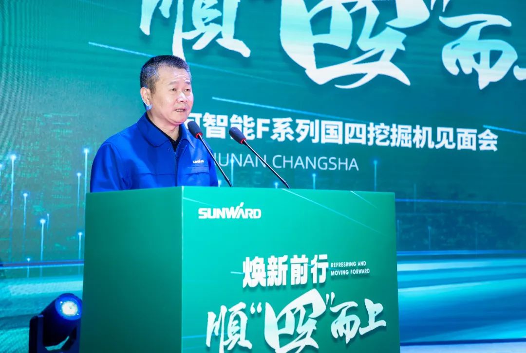 助力“双碳”目标！米兰平台app体育-官方版-米兰电竞直播
智能集中发布F系列国四挖掘机