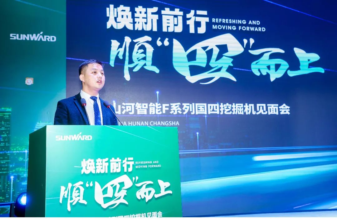 助力“双碳”目标！米兰平台app体育-官方版-米兰电竞直播
智能集中发布F系列国四挖掘机