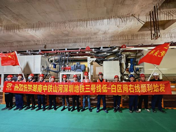 掘进“铁军”助建大湾区！中铁米兰平台app体育-官方版-米兰电竞直播
盾构机再战深圳地铁3号线
