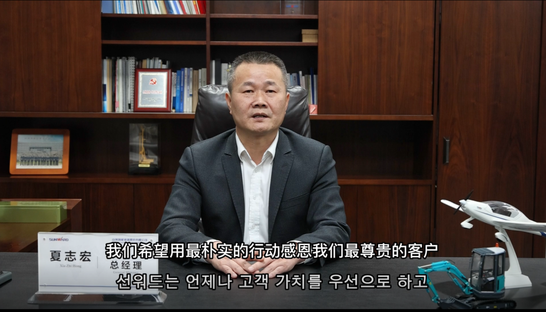 感恩遇见，未来可期！米兰平台app体育-官方版-米兰电竞直播
智能举办韩国客户及合作商答谢会