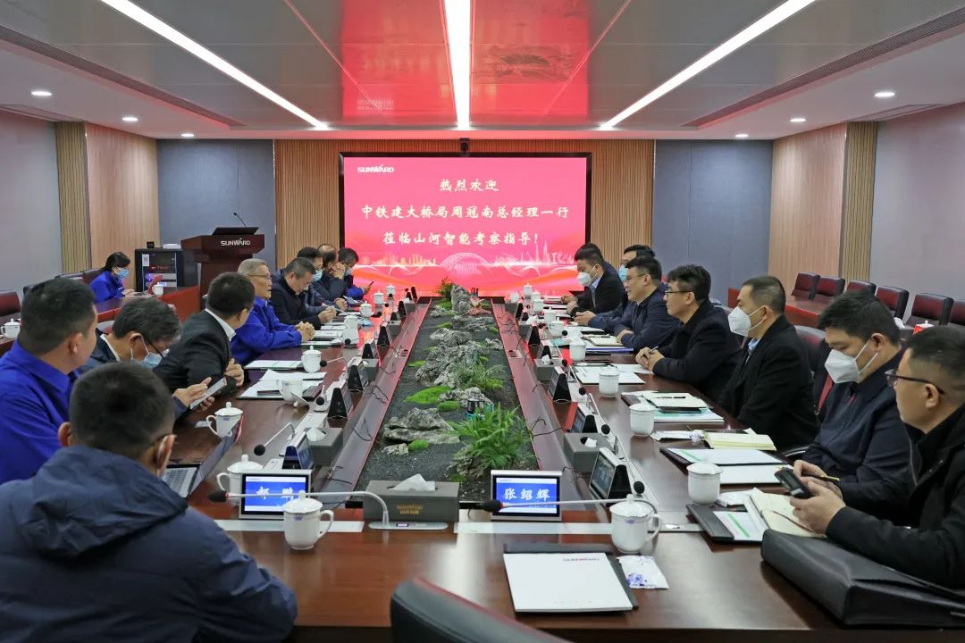 共商合作！中国铁建大桥局到访米兰平台app体育-官方版-米兰电竞直播
智能