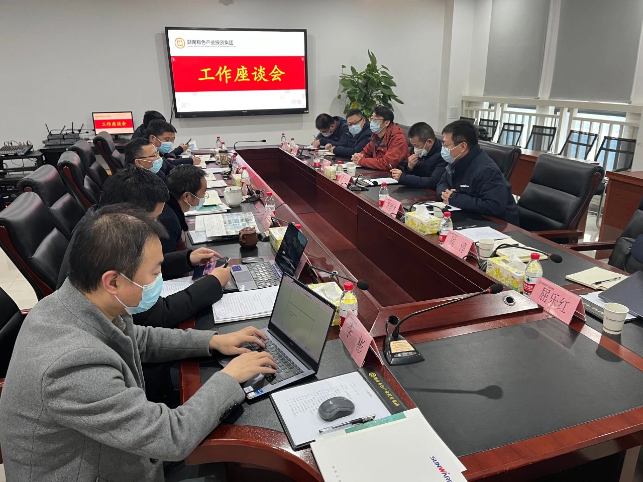 米兰平台app体育-官方版-米兰电竞直播
智能总经理夏志宏带队赴湖南有色产业投资集团拜访交流