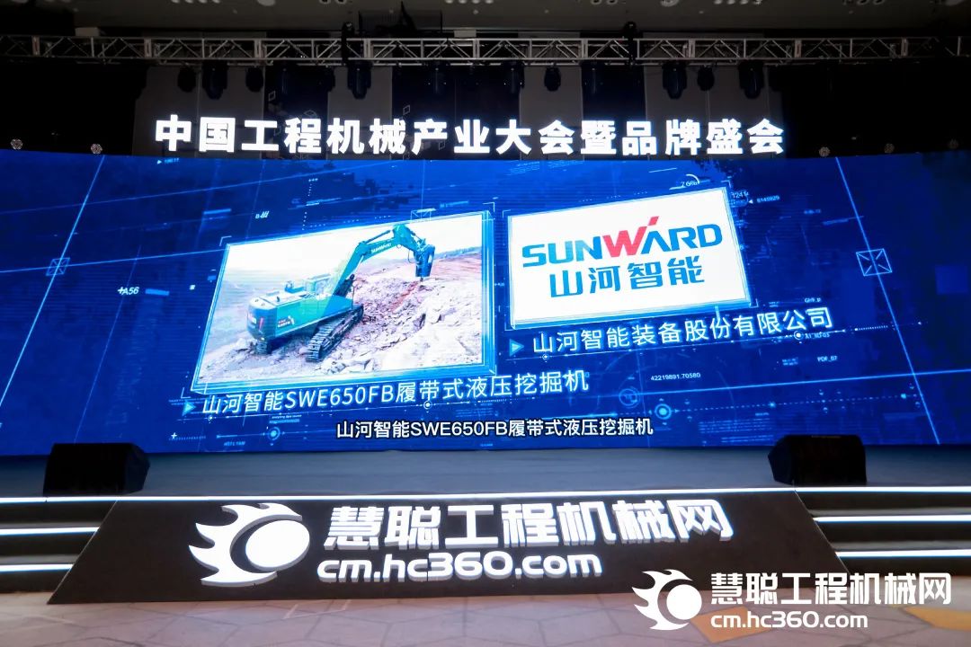高调秀实力！米兰平台app体育-官方版-米兰电竞直播
智能多款产品荣登CMIIC2022明星产品榜单