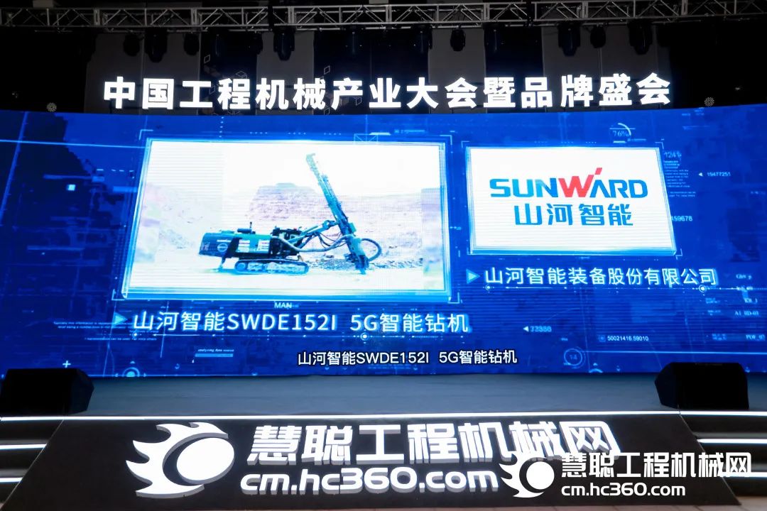 高调秀实力！米兰平台app体育-官方版-米兰电竞直播
智能多款产品荣登CMIIC2022明星产品榜单