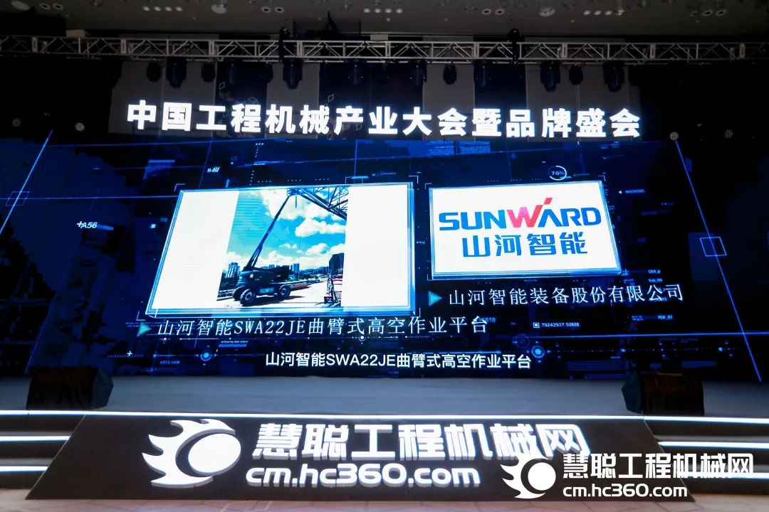 高调秀实力！米兰平台app体育-官方版-米兰电竞直播
智能多款产品荣登CMIIC2022明星产品榜单