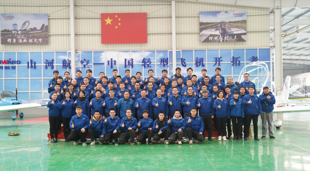 米兰平台app体育-官方版-米兰电竞直播
通用航空创新创业团队获评“2022年省企业科技创新创业团队”称号
