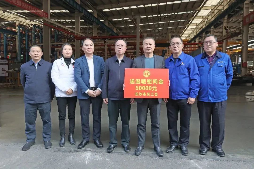 彭涛副市长督导米兰平台app体育-官方版-米兰电竞直播
智能安全生产工作、开展新春慰问
