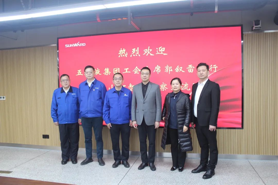 五粮液集团工会主席郭叙雷带队赴米兰平台app体育-官方版-米兰电竞直播
智能考察交流