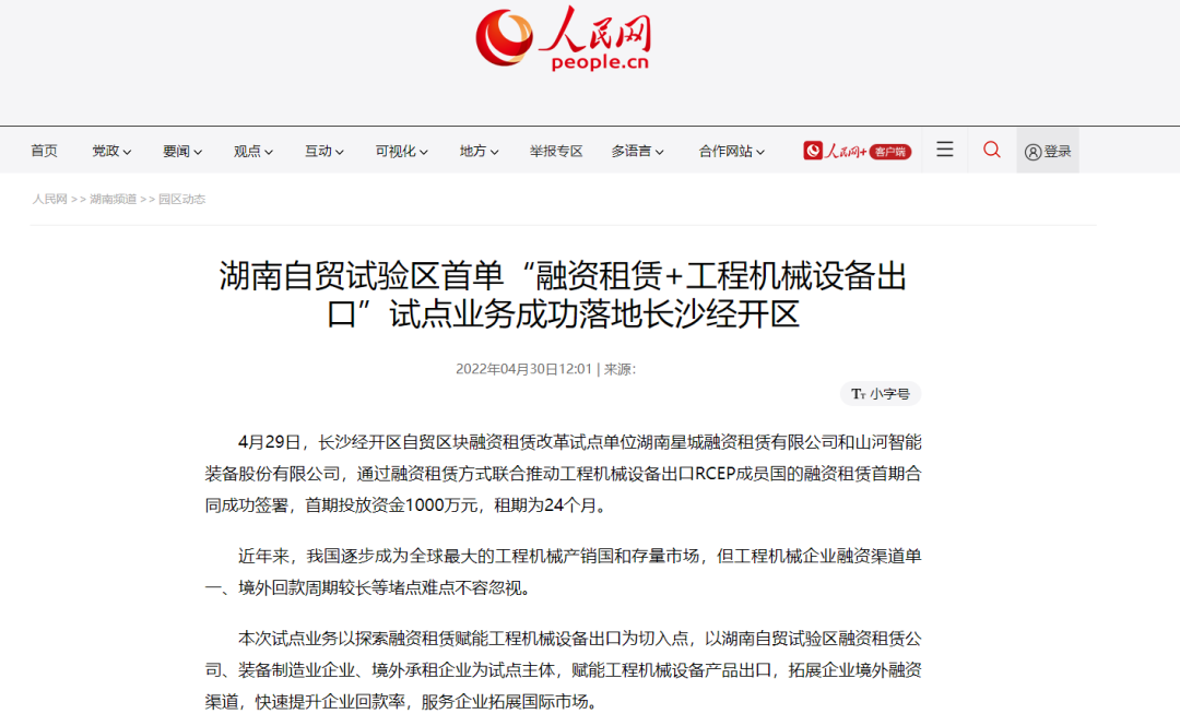请回答2022！邀您一起回顾米兰平台app体育-官方版-米兰电竞直播
智能2022年精彩瞬间