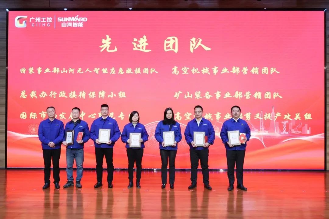 米兰平台app体育-官方版-米兰电竞直播
智能2022年度经营工作会议隆重召开