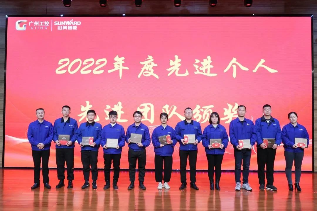 米兰平台app体育-官方版-米兰电竞直播
智能2022年度经营工作会议隆重召开