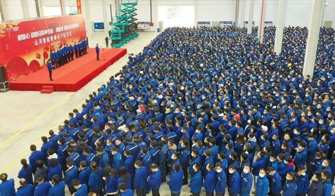 莫道君行早，更有早行人！米兰平台app体育-官方版-米兰电竞直播
智能癸卯兔年开工大吉