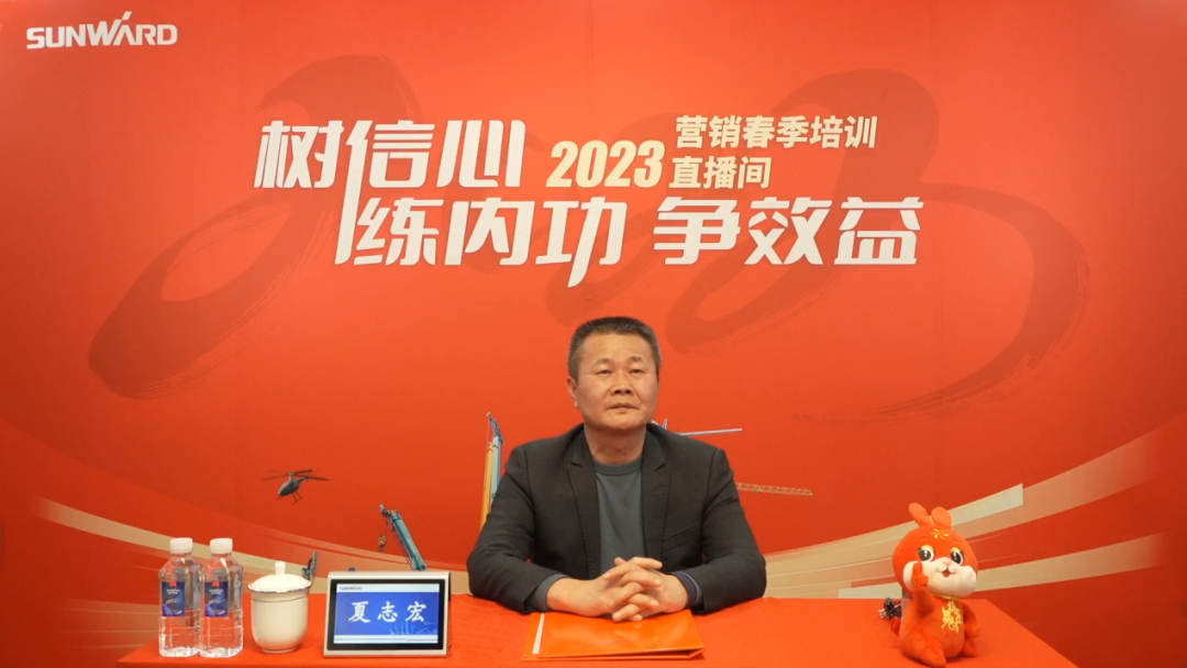 开年第一课！米兰平台app体育-官方版-米兰电竞直播
智能营销春季培训顺利开展