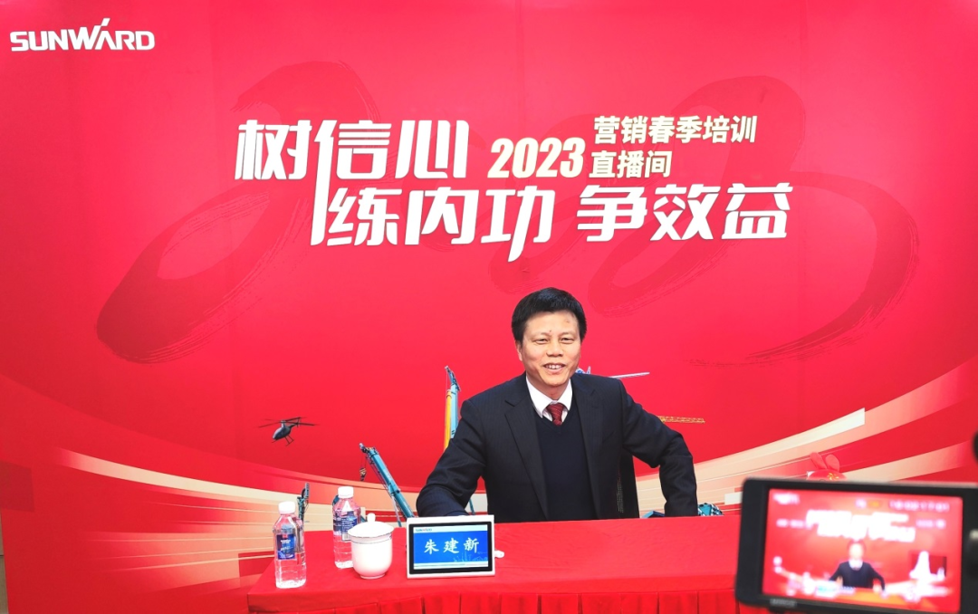 开年第一课！米兰平台app体育-官方版-米兰电竞直播
智能营销春季培训顺利开展