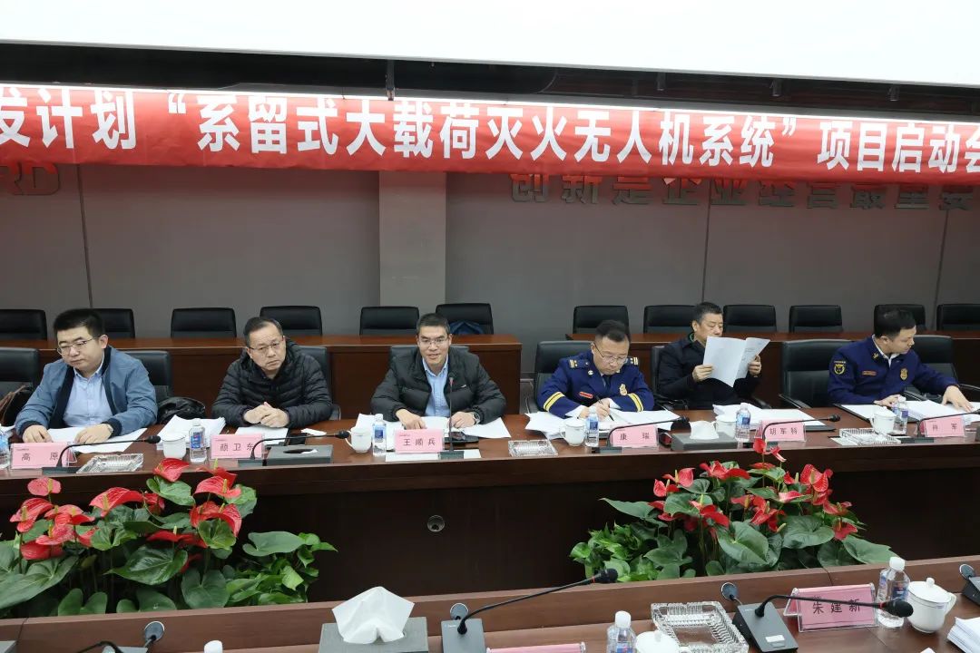专家齐聚米兰平台app体育-官方版-米兰电竞直播
智能，助阵国家重点研发计划项目启动