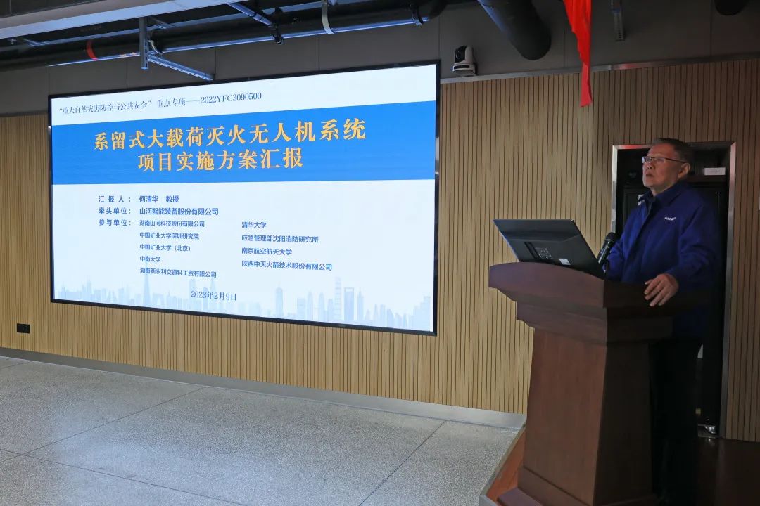 专家齐聚米兰平台app体育-官方版-米兰电竞直播
智能，助阵国家重点研发计划项目启动