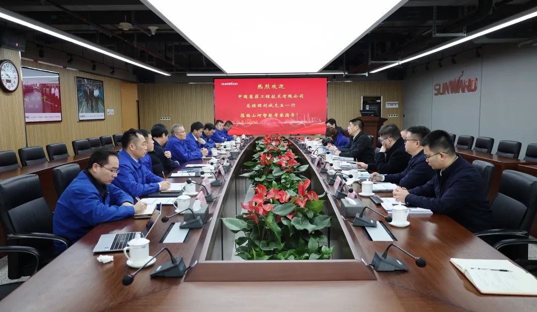 中国恩菲总经理刘诚一行到访米兰平台app体育-官方版-米兰电竞直播
智能