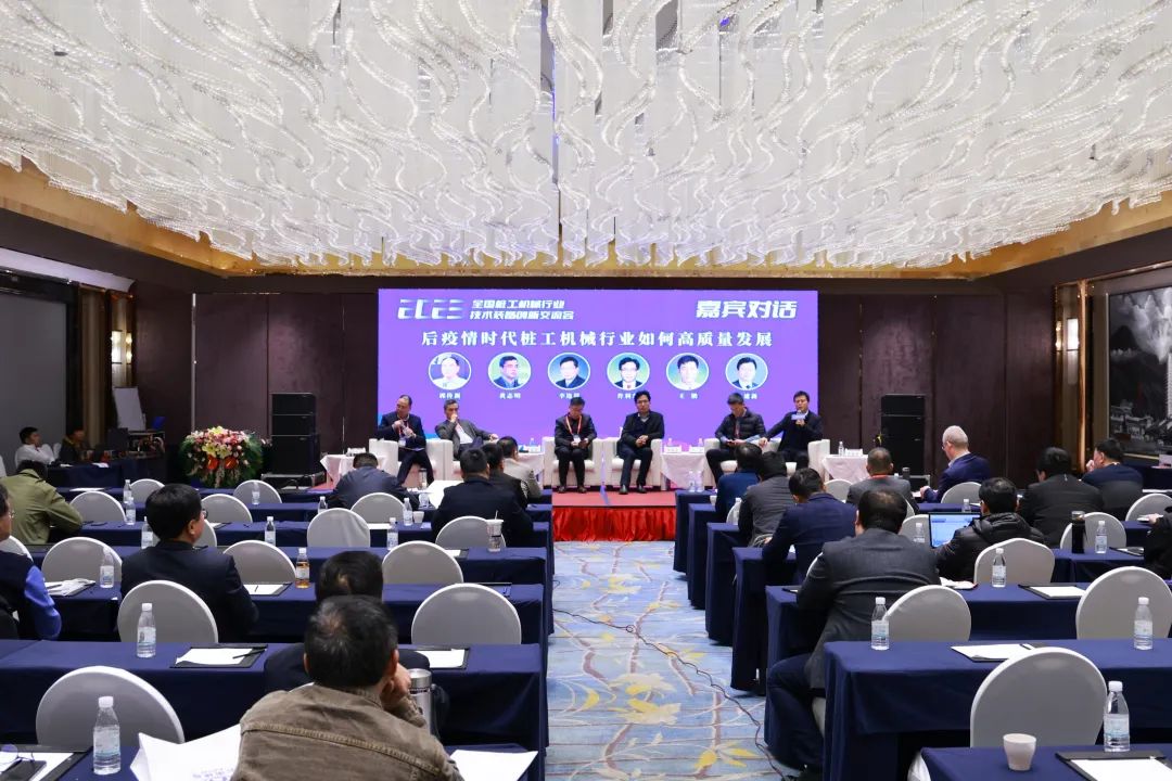 迈向高质量发展！米兰平台app体育-官方版-米兰电竞直播
智能出席2023全国桩工机械行业技术装备创新交流会