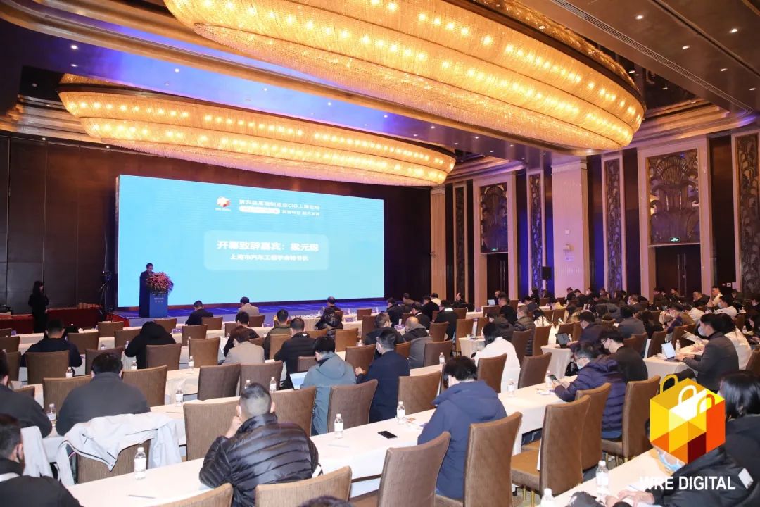 数智转型求发展！米兰平台app体育-官方版-米兰电竞直播
智能重磅亮相“第四届高端制造业CIO论坛”