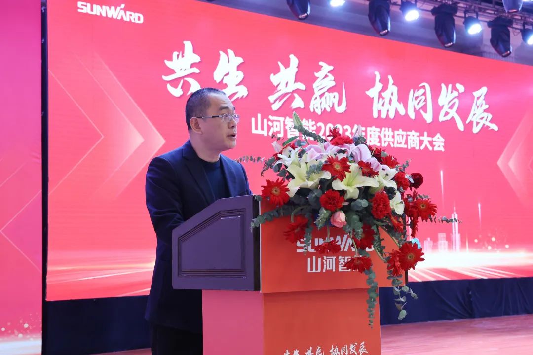 共生、共赢、协同发展！米兰平台app体育-官方版-米兰电竞直播
智能2023年度供应商大会隆重召开