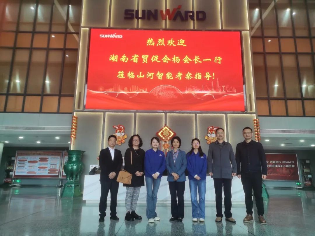 湖南省贸促会考察调研米兰平台app体育-官方版-米兰电竞直播
智能