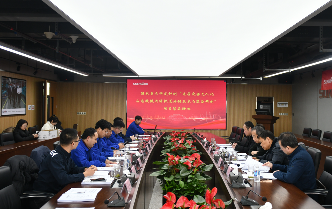 “十三五”国家重点研发计划课题装备顺利通过验收！米兰平台app体育-官方版-米兰电竞直播
智能为应急救援再添硬核力量