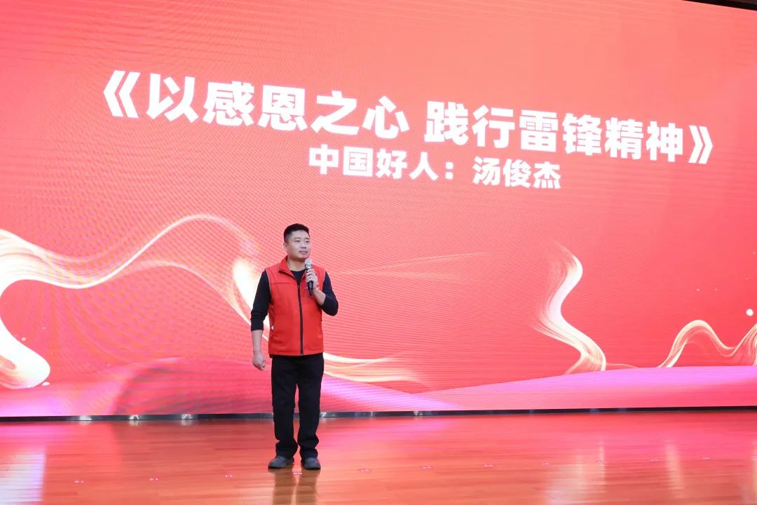 2023年“雷锋传人•长沙榜样”巡讲走进米兰平台app体育-官方版-米兰电竞直播
智能