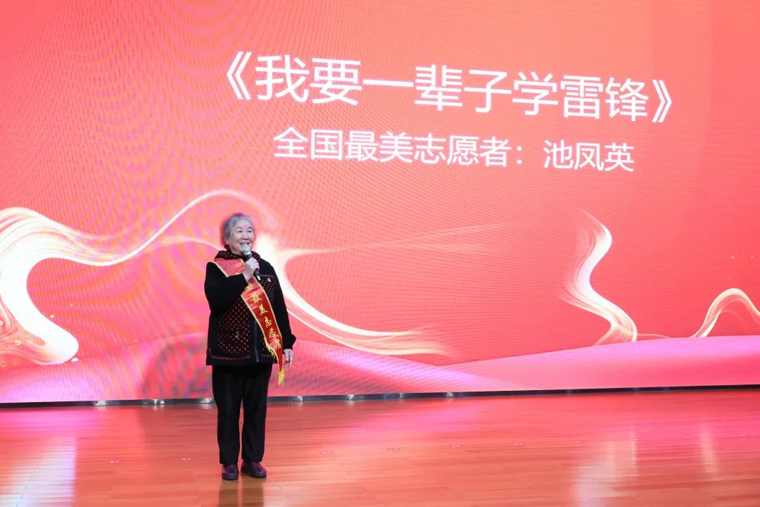 2023年“雷锋传人•长沙榜样”巡讲走进米兰平台app体育-官方版-米兰电竞直播
智能