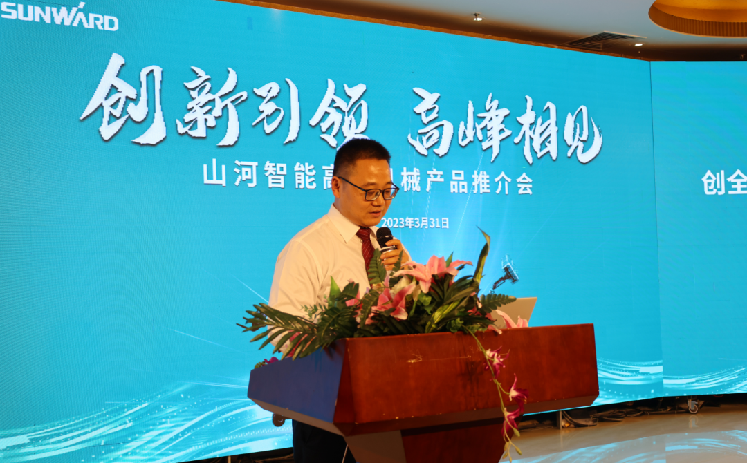 创新引领，高峰相见！米兰平台app体育-官方版-米兰电竞直播
智能高空机械产品推介会走进粤港澳大湾区
