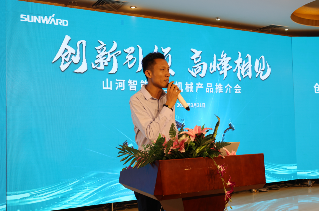 创新引领，高峰相见！米兰平台app体育-官方版-米兰电竞直播
智能高空机械产品推介会走进粤港澳大湾区