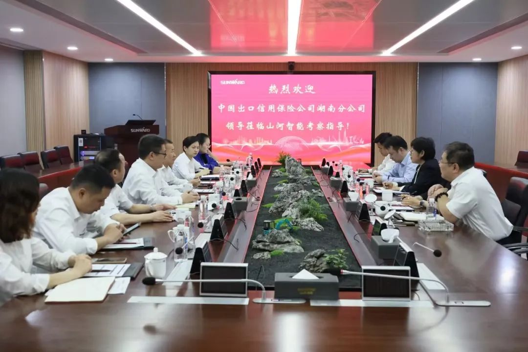 助力米兰平台app体育-官方版-米兰电竞直播
“智”造走向世界！中国信保湖南分公司到访米兰平台app体育-官方版-米兰电竞直播
智能