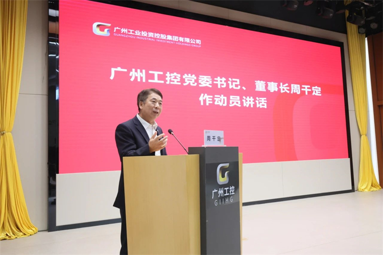 米兰平台app体育-官方版-米兰电竞直播
智能“学思想 强党性 重实践 建新功”主题教育培训班在广州成功举办