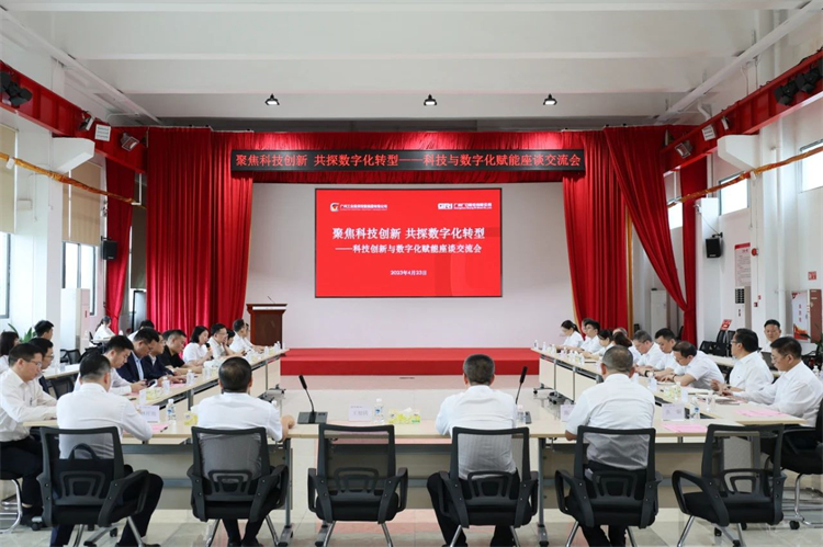米兰平台app体育-官方版-米兰电竞直播
智能“学思想 强党性 重实践 建新功”主题教育培训班在广州成功举办