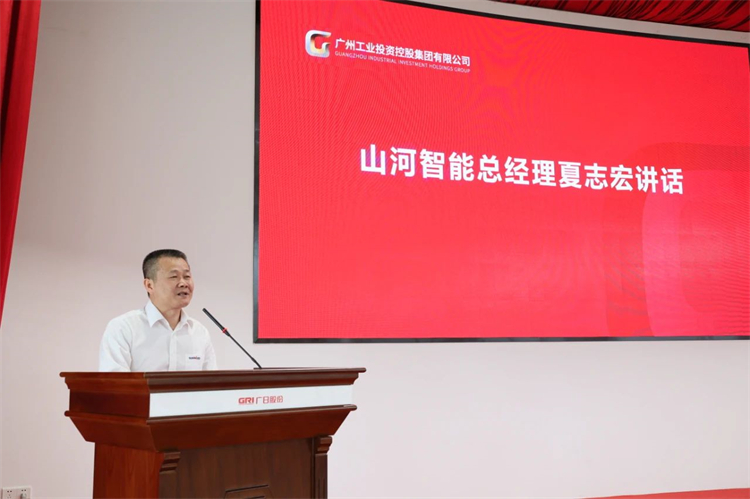 米兰平台app体育-官方版-米兰电竞直播
智能“学思想 强党性 重实践 建新功”主题教育培训班在广州成功举办