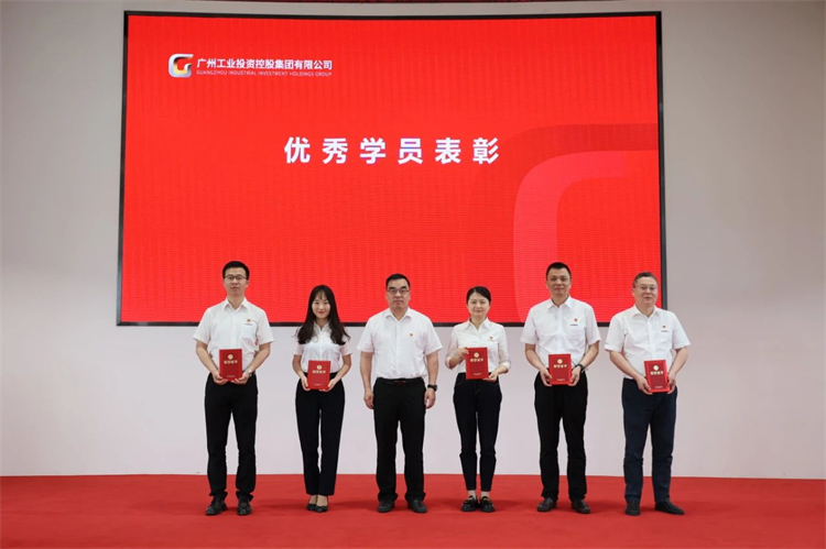 米兰平台app体育-官方版-米兰电竞直播
智能“学思想 强党性 重实践 建新功”主题教育培训班在广州成功举办
