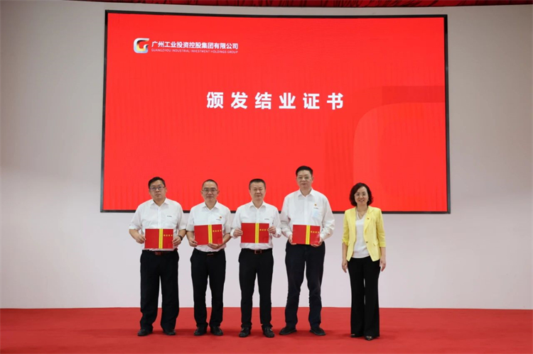 米兰平台app体育-官方版-米兰电竞直播
智能“学思想 强党性 重实践 建新功”主题教育培训班在广州成功举办