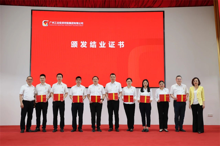米兰平台app体育-官方版-米兰电竞直播
智能“学思想 强党性 重实践 建新功”主题教育培训班在广州成功举办