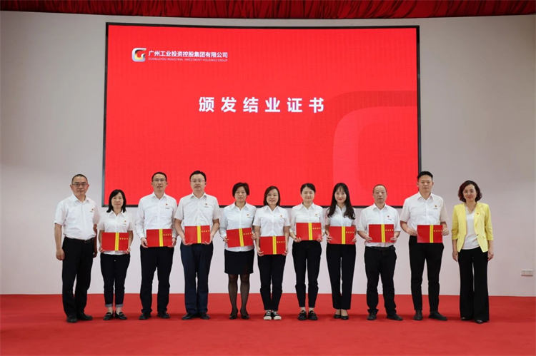 米兰平台app体育-官方版-米兰电竞直播
智能“学思想 强党性 重实践 建新功”主题教育培训班在广州成功举办