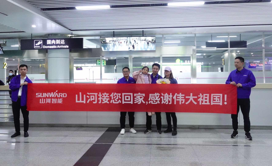 中国力量，米兰平台app体育-官方版-米兰电竞直播
温暖！苏丹撤侨员工石明辉安全抵达长沙