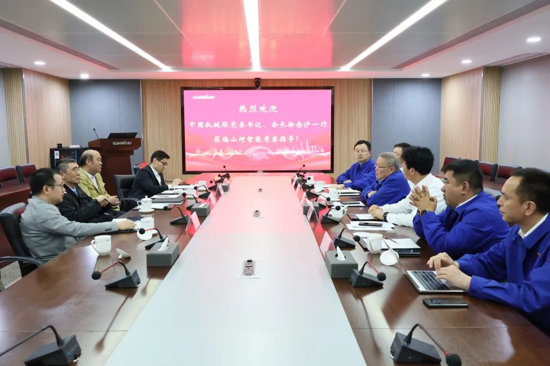 中国机械工业联合会会长徐念沙调研米兰平台app体育-官方版-米兰电竞直播
智能