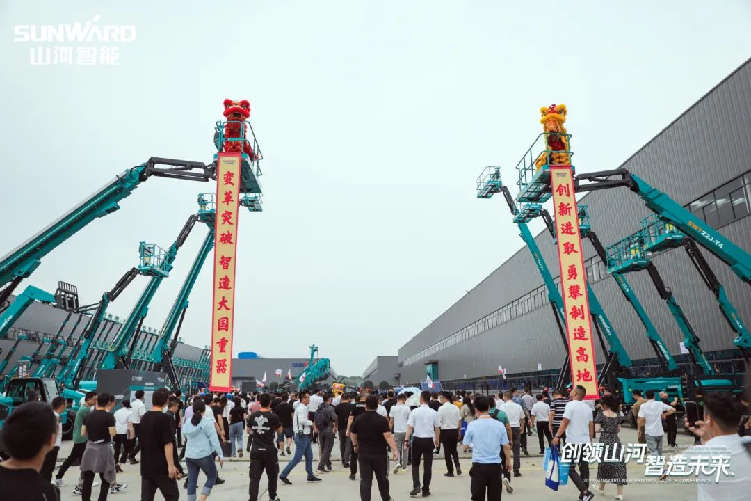 千人齐聚、爆品出击！米兰平台app体育-官方版-米兰电竞直播
智能新品推介会圆满举办
